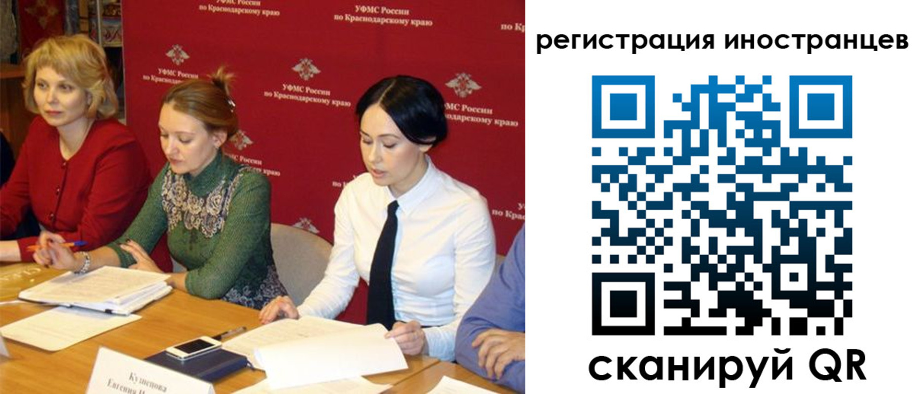 прописка штамп в Химках