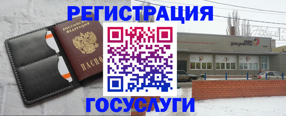 прописка гарантия в Химках