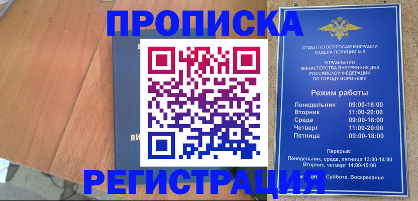 форма 3 в Химках