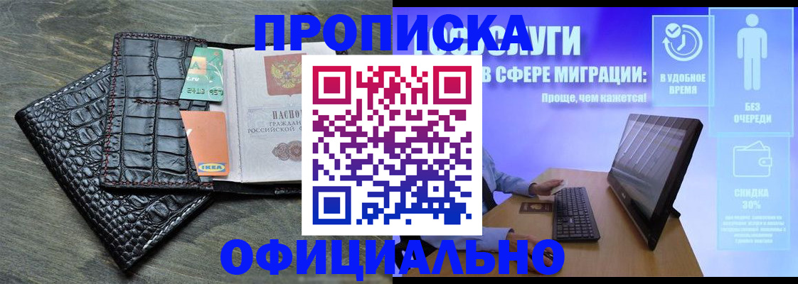 форма 3 в Химках